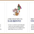 공도시외버스정류장 이미지