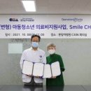 의료법인 성광의료재단