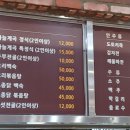 월악산 산아래 이미지