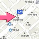 가오정형외과의원 이미지