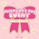 비타콕 | 로아르]아옳이 발렌타인데이 이벤트 화장품 구매 후기💝/엔젤콕 아이파레트/프로 비타콜 립밤 아세로라레드💄