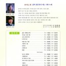 벼룩시장 ＜구준모 작시, 정덕기 작곡＞ 시흥시립합창단 (지휘 최인환, 피아노 김예송) 이미지