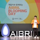에이브릴