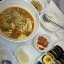 여우애김밥남양주다산점