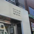 바디퍼펙트 | 서초 방배피부관리 스파휴리재 퍼펙트백바디테라피 관리 후기