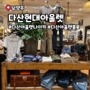 나이키 - 이천시 어재연로37번길 15 | 다산 현대아울렛 나이키 폴로 후기