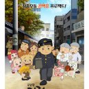 ﻿'검정고무신' 故 이우영 작가 측 "생전 15년간 1200만원 받아" 이미지