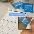 벨보뜨 테라피 | 수유역 에스테틱 추천｜벨보뜨테라피에서 받은 성인여드름 세멘시트 피부관리