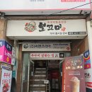 대덕대로242번길 | [대전둔산동칼국수] 보끄미 둔산점