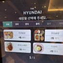 (주)티엔로드 | 청주 가경동 - 커넥트현대, 주말에 밥 먹고 빵 사 먹은 후기!! +펫 라운지