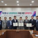 익산지방국토관리청 이미지