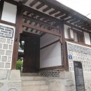 가을 성북동: 최순우 옛집의 정취, 길상사의 향기... 이미지
