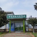 수명농장 이미지