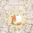 제남농장 이미지