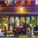 반포대로22길 79-6 이미지