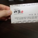어도(魚島) 네이버블로그
