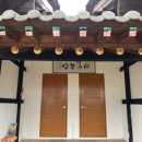 인삼랜드(상)휴게소 이미지