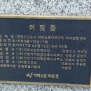 원타워3차 이미지