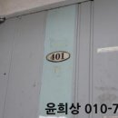 남동88 이미지