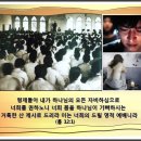 찬송가 / 630장 진리와 생명되신 주 이미지