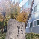 초정마을두산 쌍용아파트 | 인천 계양구 용종동 초정마을 두산산아파트 인터폰교체 코맥스CAV-77M 비디오폰 설치