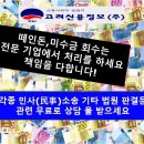 고려신용정보부천지사