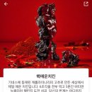치킨플러스창원