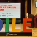 평생학습관(별관) 강당 이미지