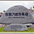 백인철 권투체육관 이미지