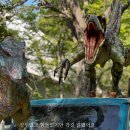즐거운영재어린이집 | 고성 당항포 아이랑 공룡 가득한 당항포만의 봄 축제 방문 후기
