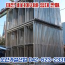 비티마트 이미지