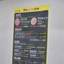 태능 갈비 앞 | 영덕 아침식사 추천! 김치찌개 맛집 태능갈비 내돈내산 솔직후기
