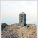 ◈ 고흥(高興) 팔영산(八影山) 산행-소록도(少鹿島) ◈ 이미지