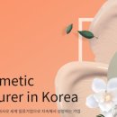 대한씨앤씨 이미지