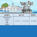 파트너행정사 이미지
