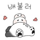 평화 숯불 쭈꾸미