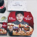 도미노피자하단점 이미지