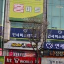 홈마트수산 이미지