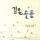 오늘도봄날