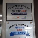 공덕의집 노인요양원