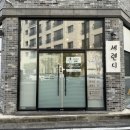 세렌디네일 | 가수원동 피부관리 물방울초음파 LDM 세렌디라니 후기