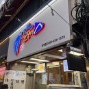 떳다 | [동성로 가성비 횟집/대구 동성로 오징어회] 잘떳다산오징어삼덕 후기