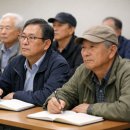 대한민국경비협회경남지방협회
