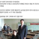 민주당 범죄자 조국.이재명이 계속 권력을 잡으면 자유민주주의 대한민국은 끝입니다 사회주의 공산당으로 바뀌는거는 시간 문제입니다 이미지