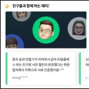 비해당학원 | 직장인 출퇴근 시간에 취미로 영어회화 혼자공부하기 (한달 넘은 리얼클래스 솔직후기)