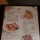 황솔촌상무점 이미지