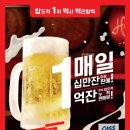 역전할머니맥주 미사신도시점 이미지