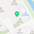 한양통운