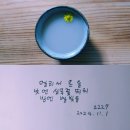 개구리의 엽서 2227/멀리서 온 술을 이미지