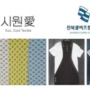 (유)보광산업 이미지